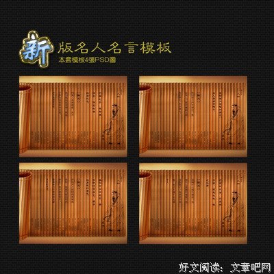 最经典的墨子名言名句