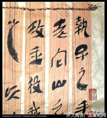 最全的羽洛先生经典名句