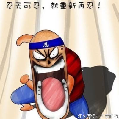 描写忍无可忍的语句摘抄