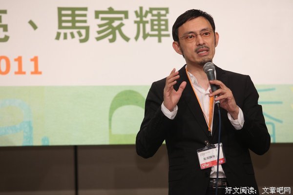 关于马家辉的唯美语录