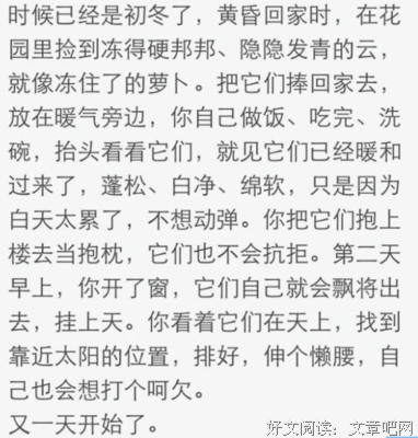 最经典的张佳玮经典句子