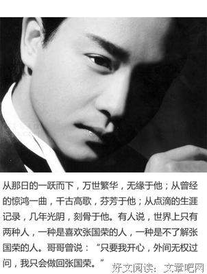 春天该很好，你若尚在场丨人间 · 幸存者十年