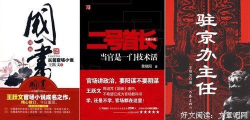 理想的办公室是什么样的｜大象公会