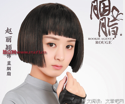 最经典的《仙剑奇缘之花千骨》好段摘抄