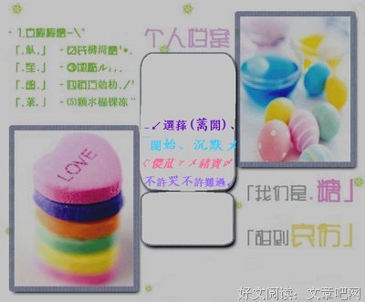 最经典的《新概念作文》经典句子