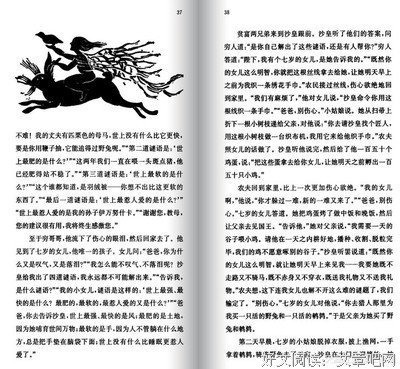 安吉拉·卡特格言警句