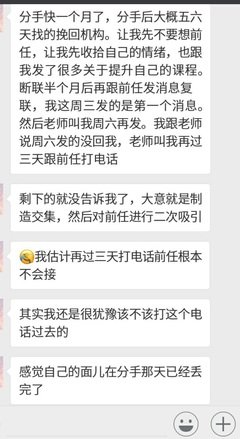 我和男朋友分手了，因为复联3...