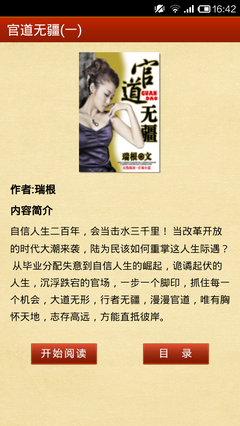 《大主宰》经典语句