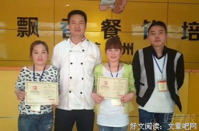 关于飘飘的座右铭