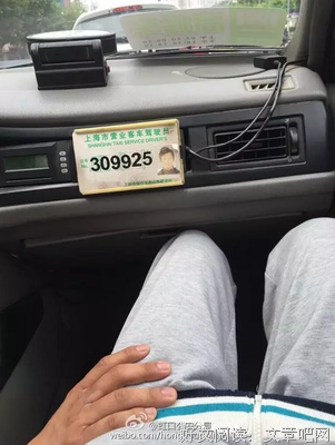 26岁有漂亮女友的滴滴司机刘振华，为何要残杀21岁空姐