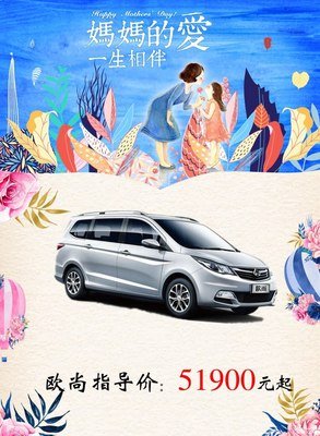 母亲的爱（五）