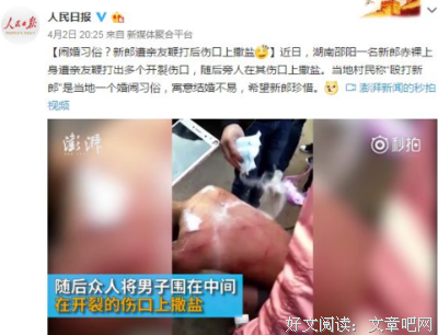 90后离婚的100个理由！看完会觉得单身真好...