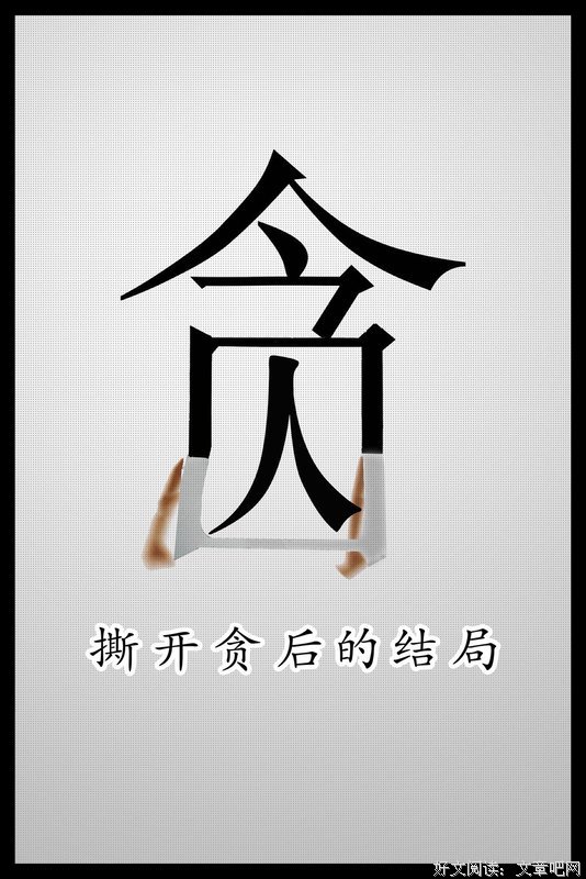 请放下吧