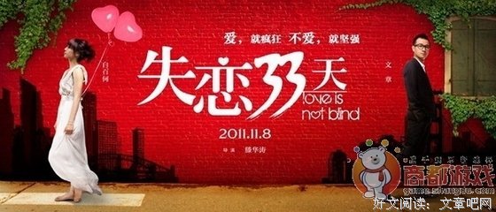 失恋的时候，你会做什么？