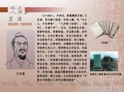 我是如何成为一位唯物主义者的