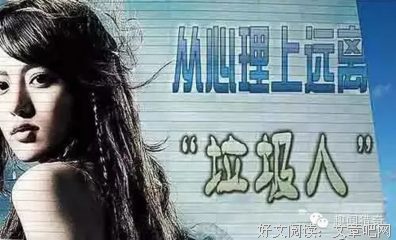 垃圾人出没，管好自己的嘴，浙江一美女因出言不慎，付出惨重代价