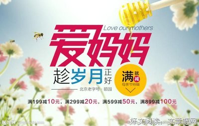 母亲节，有2亿人在网上假装爱妈妈！