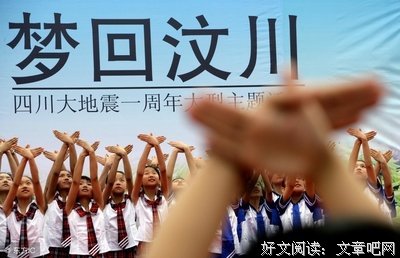 汶川地震十年: 罗玉凤和范跑跑们怎么样了?