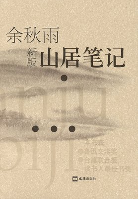 匿名读后感精选10篇