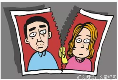 婚后遇“真爱”