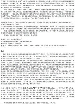《心》读后感10篇