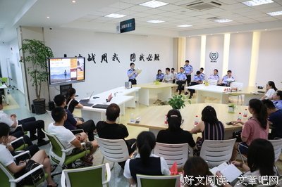 共读 | 迈出政治第一步
