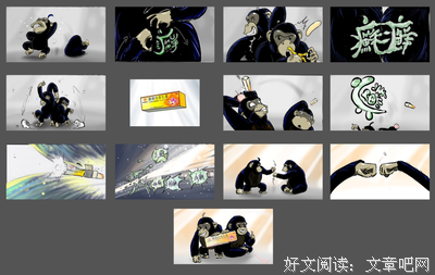 声浪传播的读后感10篇