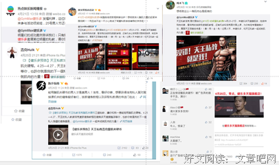 听男私教给我安利另一个男人40分钟是种什么样的体验……