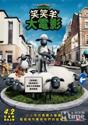 《小羊肖恩》经典影评集