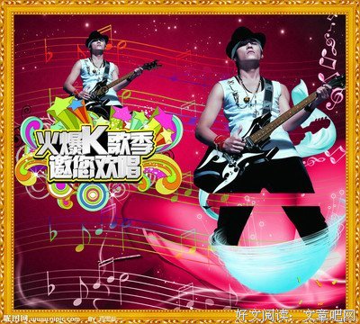 《中国好声音 第二季》经典影评10篇