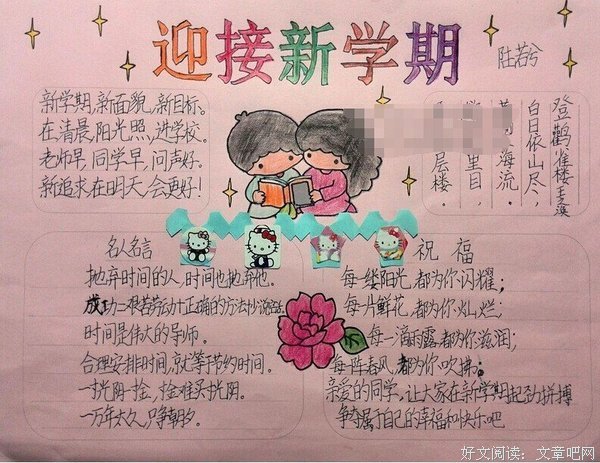 最新的海涅名言名句
