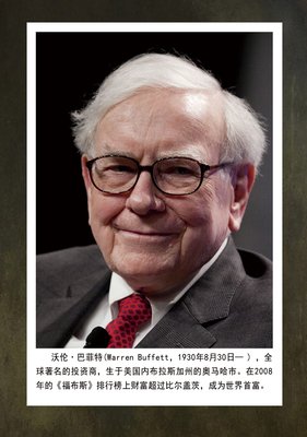 亭子的名人名言