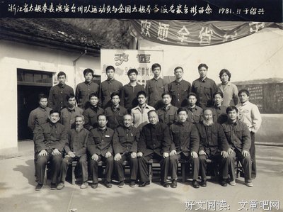 描写李青山的语句摘抄