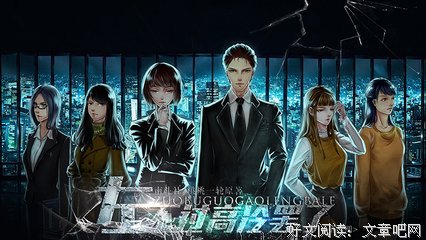 桃桃一轮经典语录