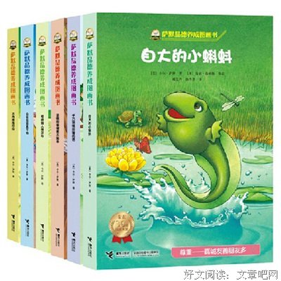 关于美玲名言名句