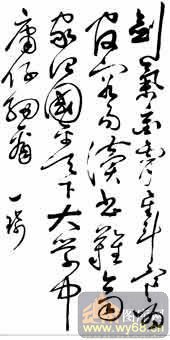 最新的乔一名句欣赏