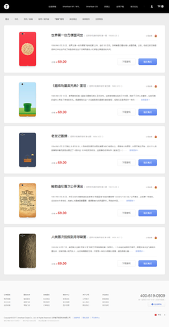 最经典的罗永浩名言名句