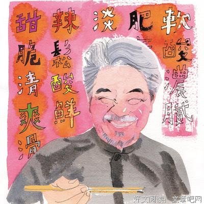 2017蔡澜经典语录