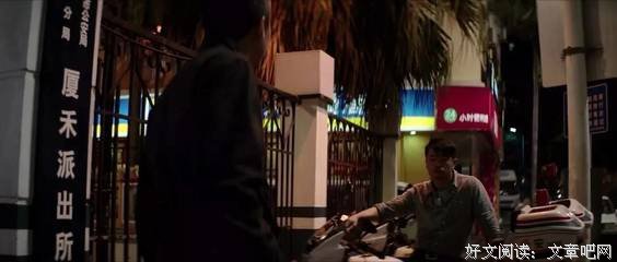 最新的《白夜行》佳句摘抄大全