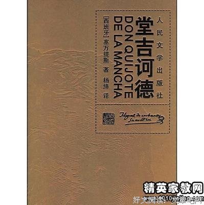 除暴安良的语句摘抄_关于除暴安良的语句