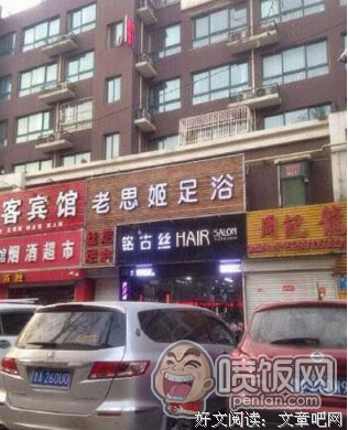 最经典的《帝凰》经典语录
