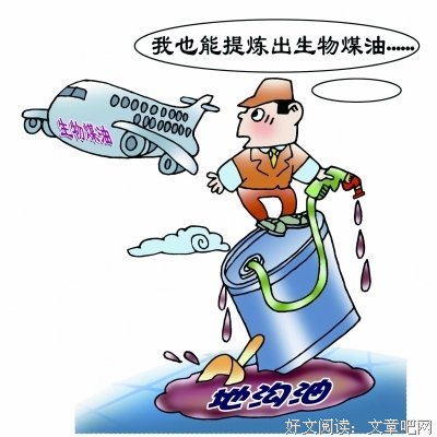 八面来风的语句摘抄_关于八面来风的语句