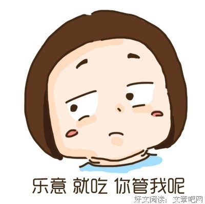 关于胡辛束的座右铭