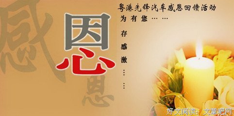 描写凌予的经典句子