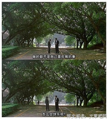 最经典的《非诚勿扰》佳句摘抄大全