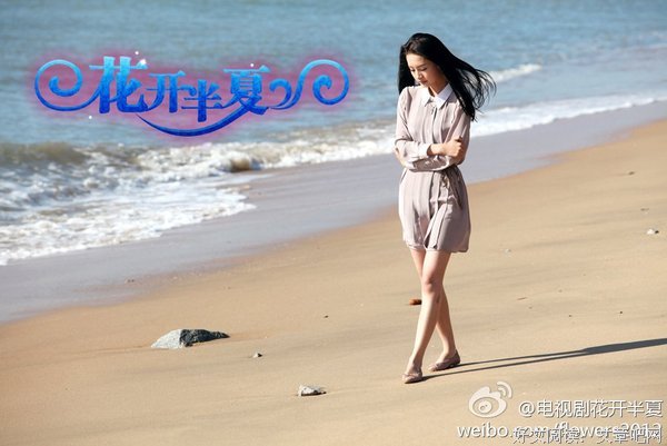 《花开半夏》好段摘抄大全