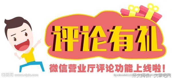 微信留言暴露了谁喜欢你
