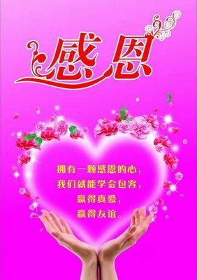 最全的《大乘入愣伽经》经典语录