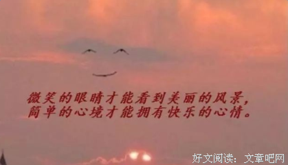 最新的《心语馨音》佳句摘抄