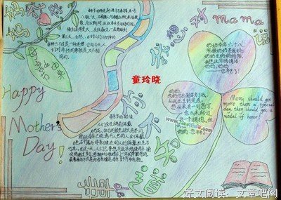 在最美的古诗词里，感恩母亲！